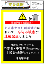 忍込み.png
