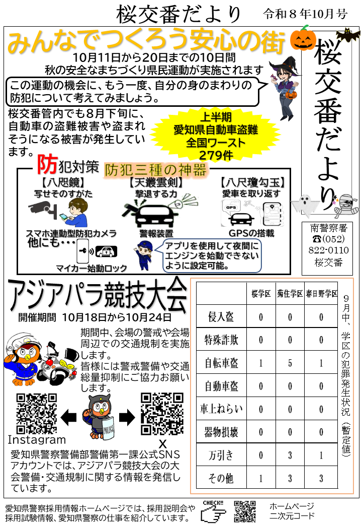 プレゼンテーション2.png