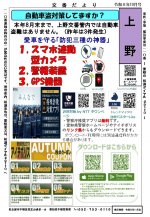ueno10.jpg