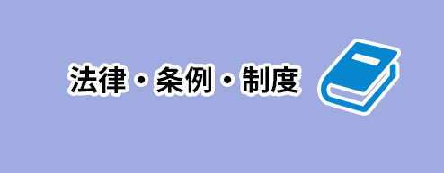 春日井警察署 免許更新 受付時間