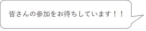 hukidasi.png