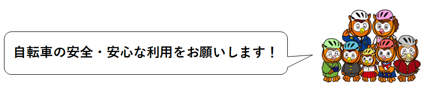 konohahukidasi.png