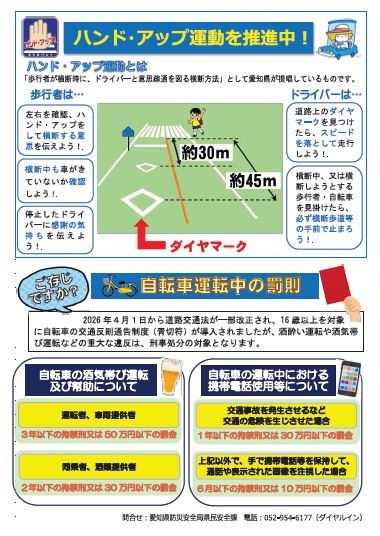 キャプチャ2.JPG