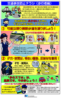 jikoboshi-hokosya.PNG