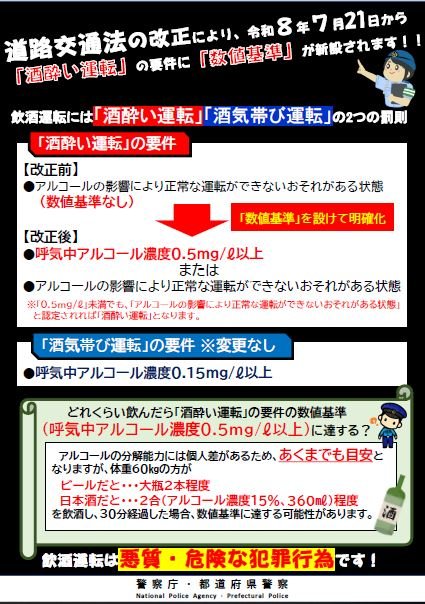 kaiseileaflet.JPG