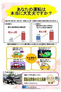 koureisya20260625.jpg