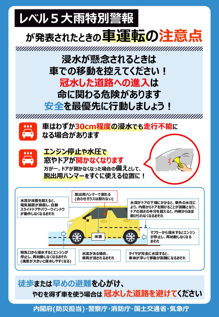ooamekeihou2.jpg