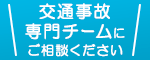 バナー広告:株式会社ベリーベスト
