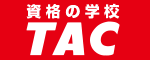 バナー広告:TAC株式会社