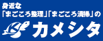 バナー広告:株式会社オアシス.サービス