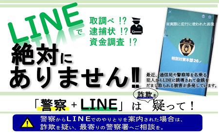 警備警察（外国人犯罪） - 愛知県警察