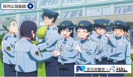 瀬古交番 - 愛知県警察