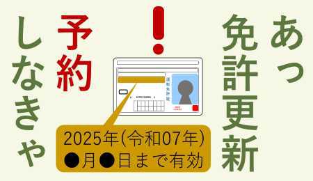 一色幹部交番 - 愛知県警察