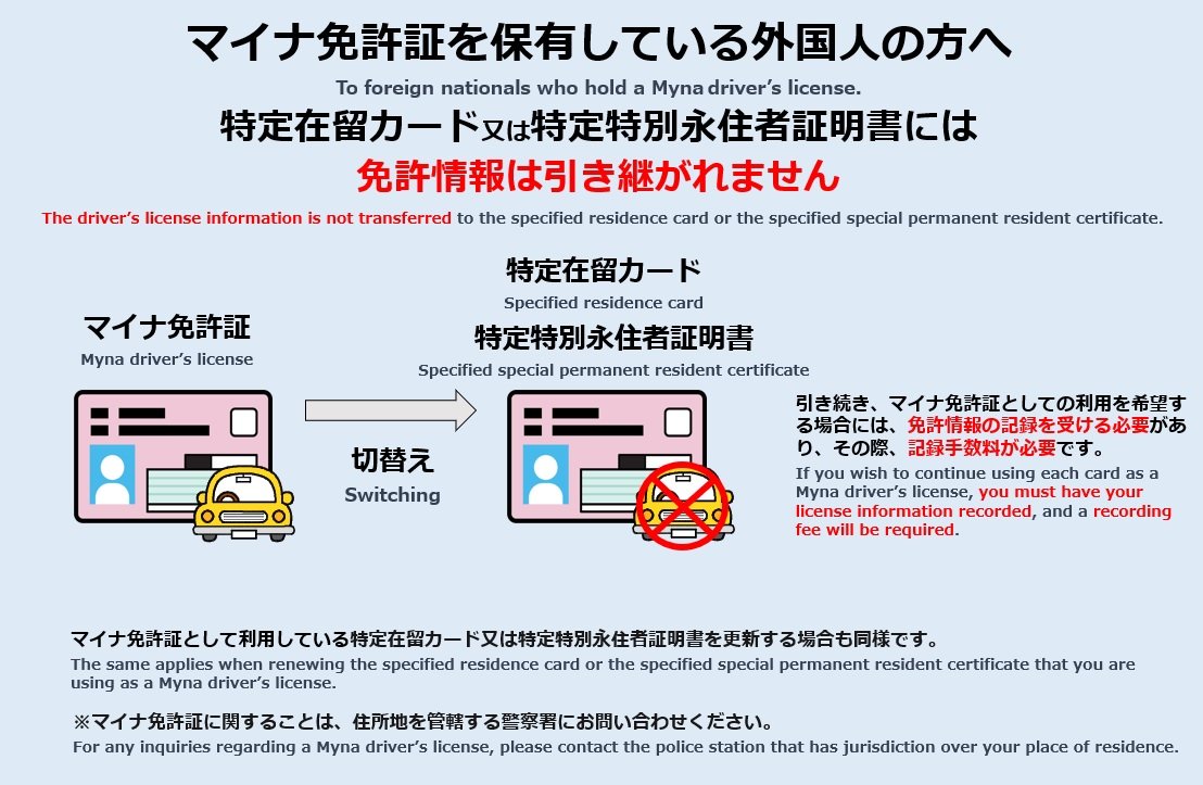 tokuteicard.jpg