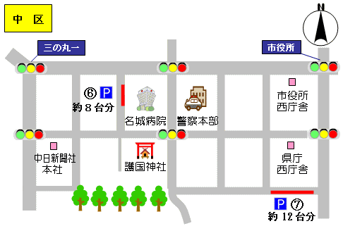 専用駐車区間の地図：中区