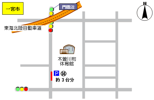 専用駐車区間の地図：一宮市