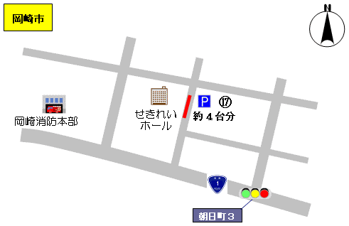 専用駐車区間の地図：岡崎市