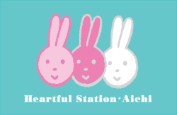 HeartfulStationAichi