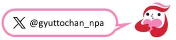 xbana-.png