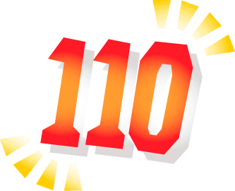 110番