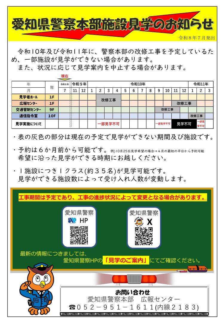 20260805_kitakannkaisyuu.jpg