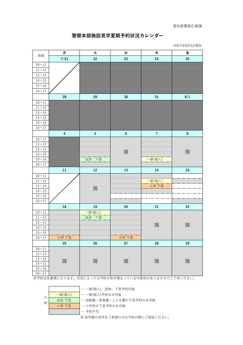 R070805kenngaku.jpg
