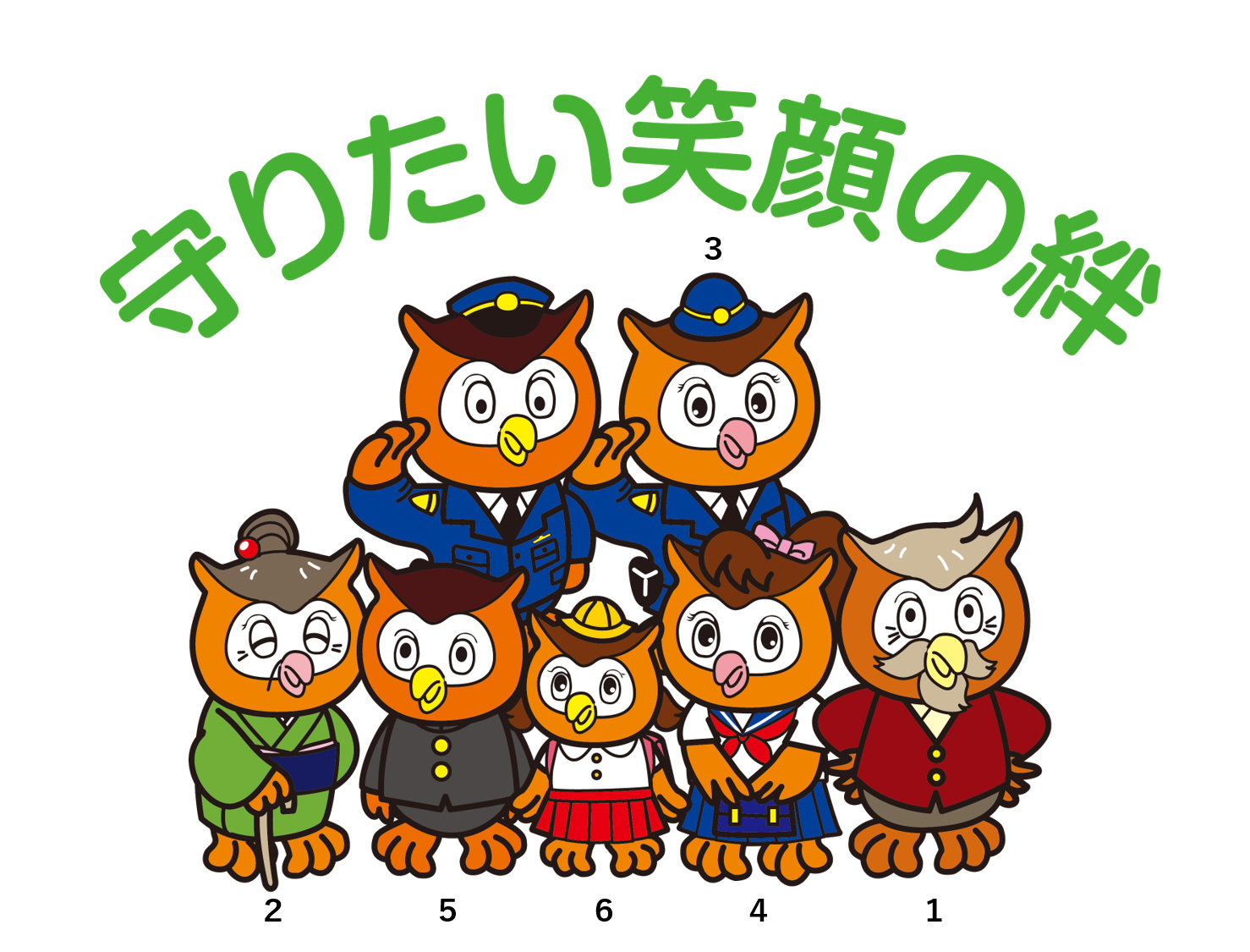 konohafamily.png