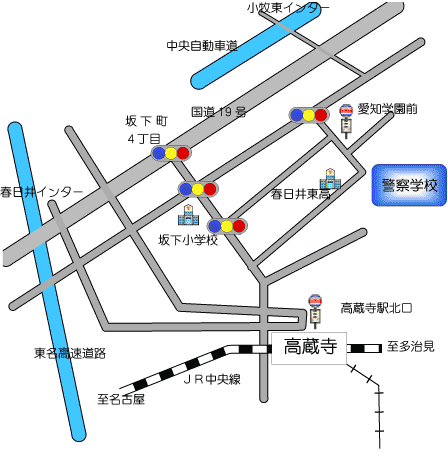 警察学校の周辺図