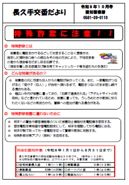 1-1nagakutekobandayori.png