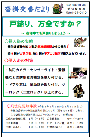 9-1kutukakekobandayori.png
