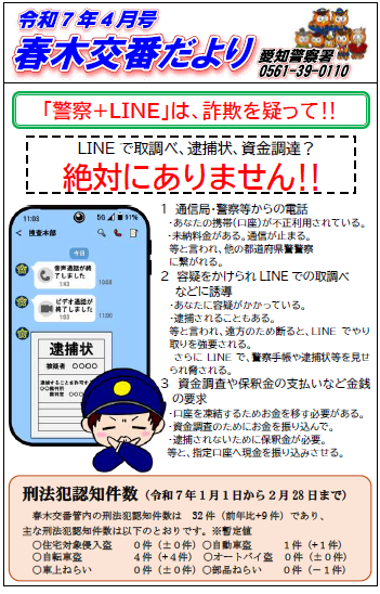 harukikobandayori1.png