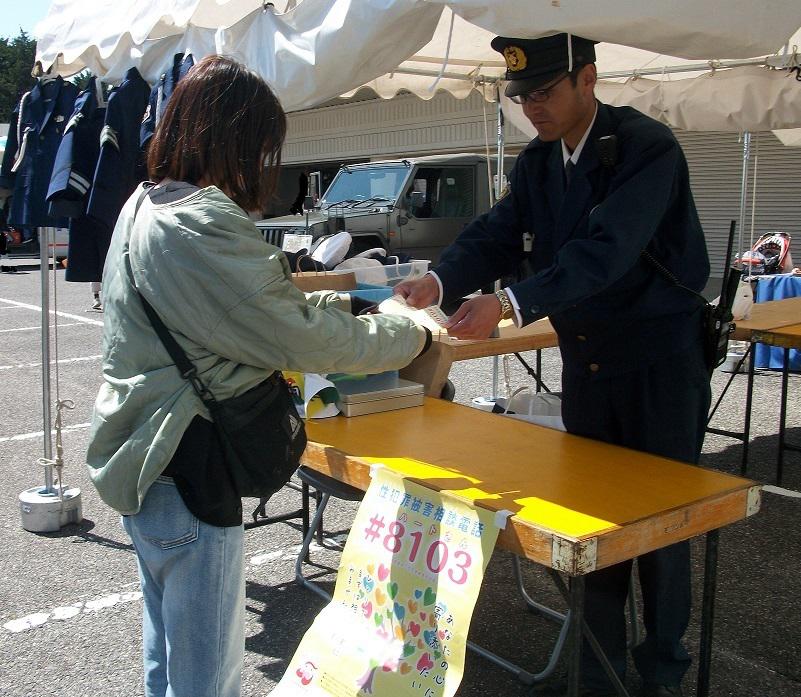 豊田市役所下山支所でのイベントに参加