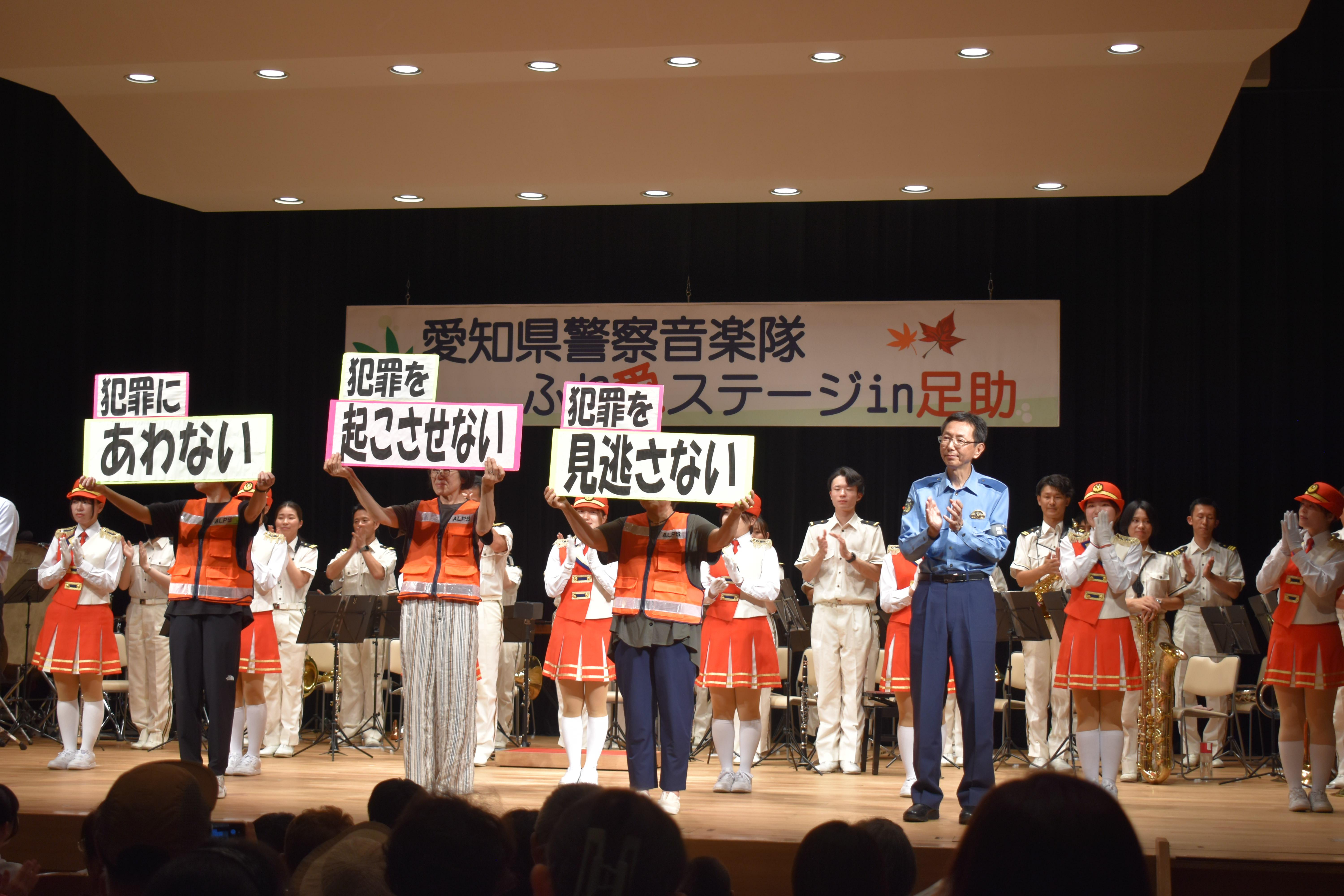 夏の安全安心なまちづくり