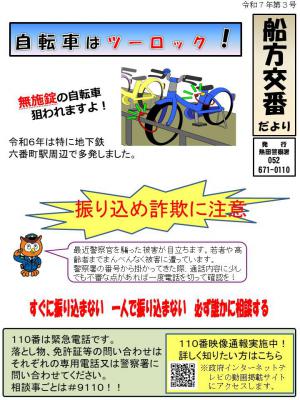 funakata3.jpg