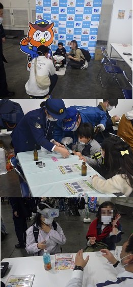 広報活動の様子