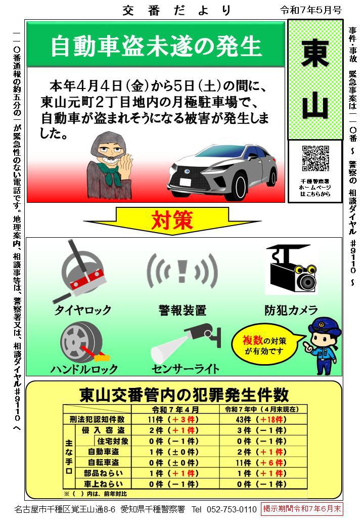 higasi05.jpg