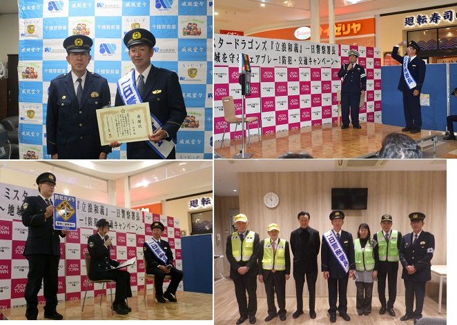 イベントの様子