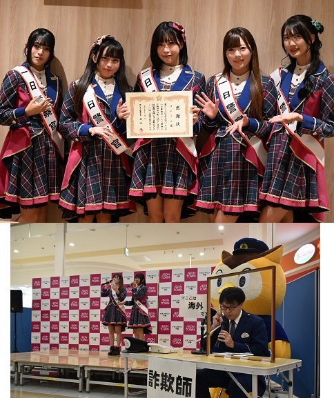 広報活動の様子