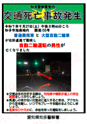 070927shiboujiko2.png