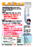 shinchi0805 (カスタム).png