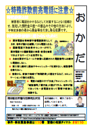 okada0710.png