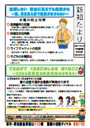 shinchi0704.png