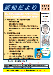 sinchi0707.png