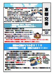 tobu0706.png