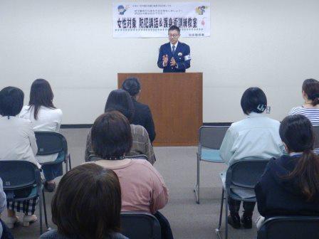 市役所女性職員に対し防犯講話を行っている状況