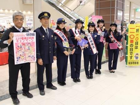 １１０番通報適正利用キャンペーンを行っている様子