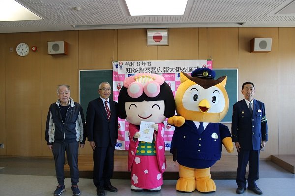 令和８年度知多警察署広報大使委嘱状交付式記念撮影の様子