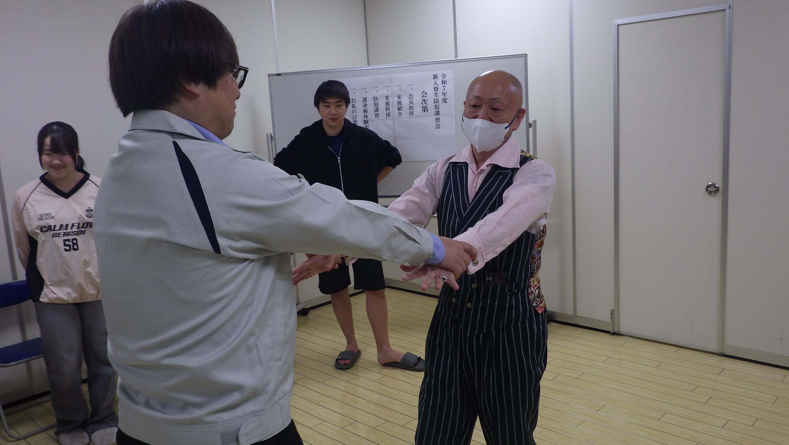 護身術講習