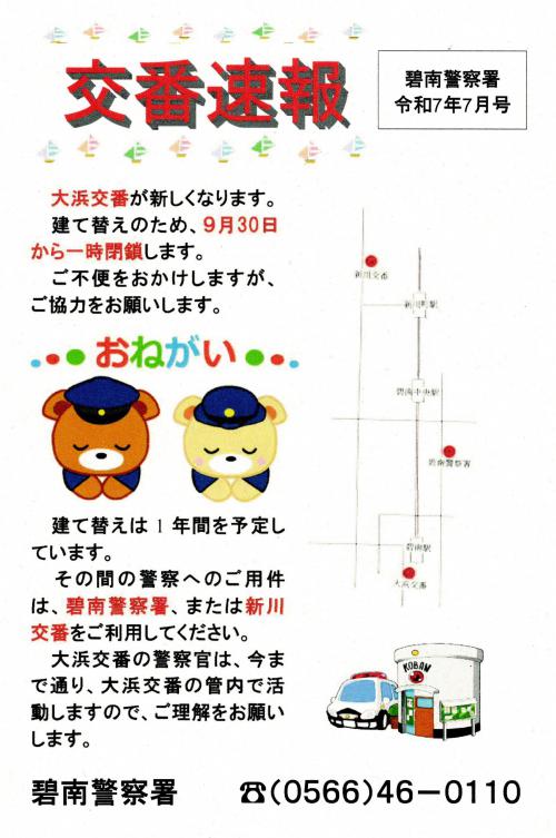 img2025071809260484.jpg