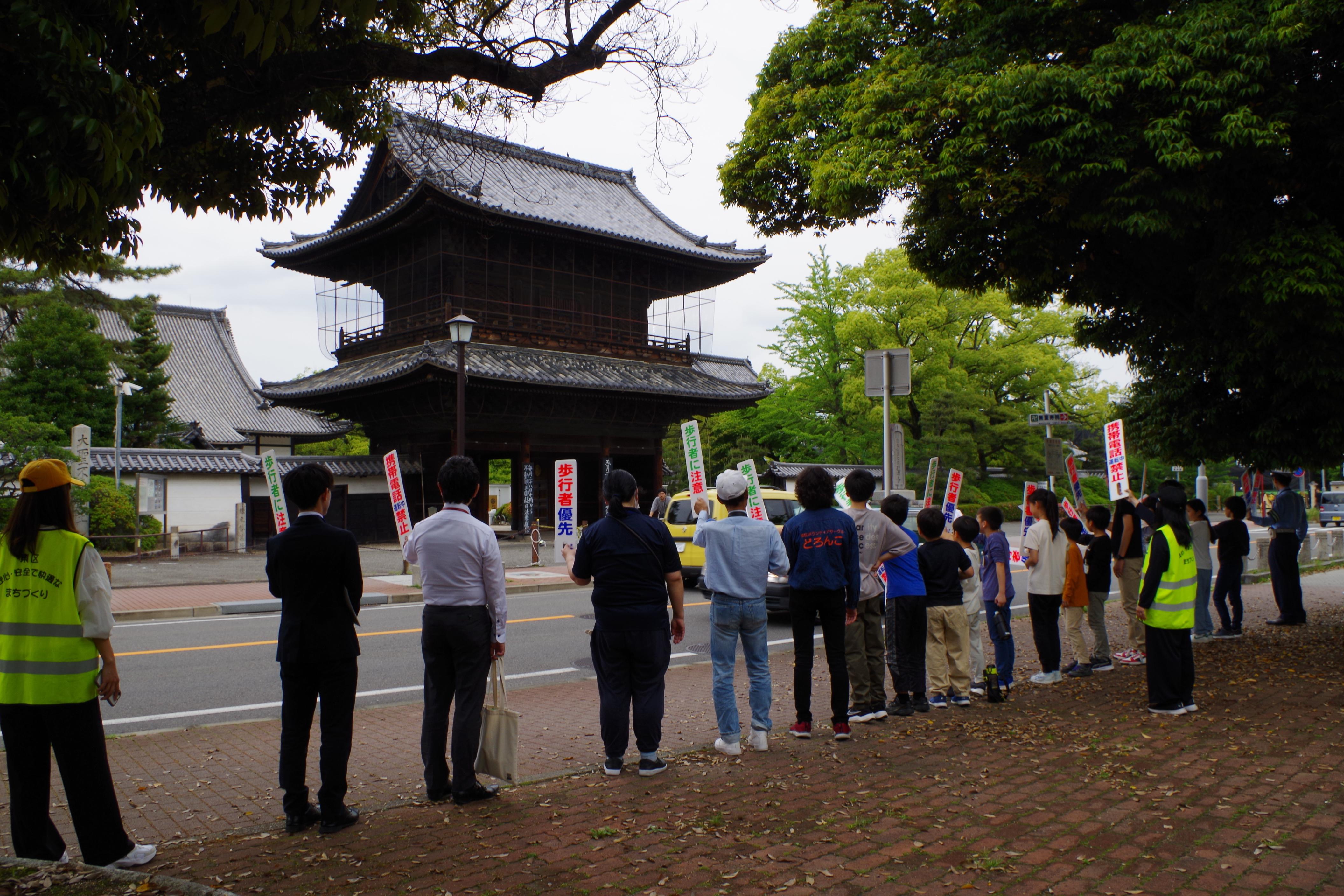 全市一斉交通安全キャンペーン
